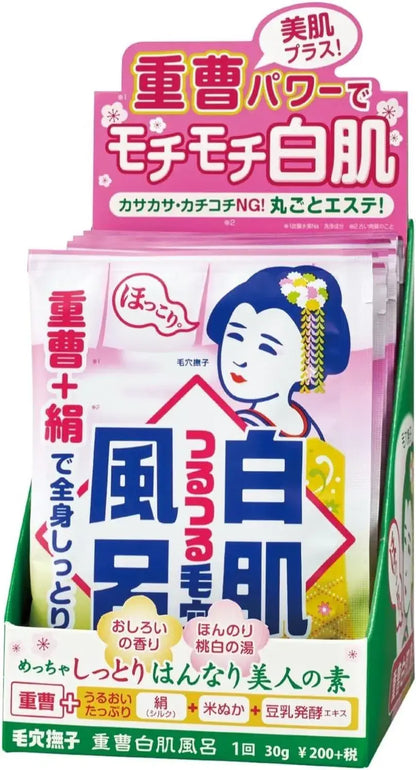Keana Nadeshiko Pore Nadeshiko Baking Soda Exfoliating Bath Salt