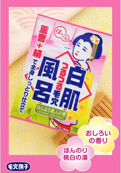 Keana Nadeshiko Pore Nadeshiko Baking Soda Exfoliating Bath Salt