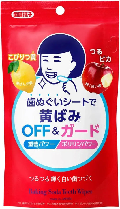 Keana Nadeshiko Toothpaste Baking Soda Finger Toothtowels Pack 15