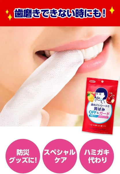 Keana Nadeshiko Toothpaste Baking Soda Finger Toothtowels Pack 15