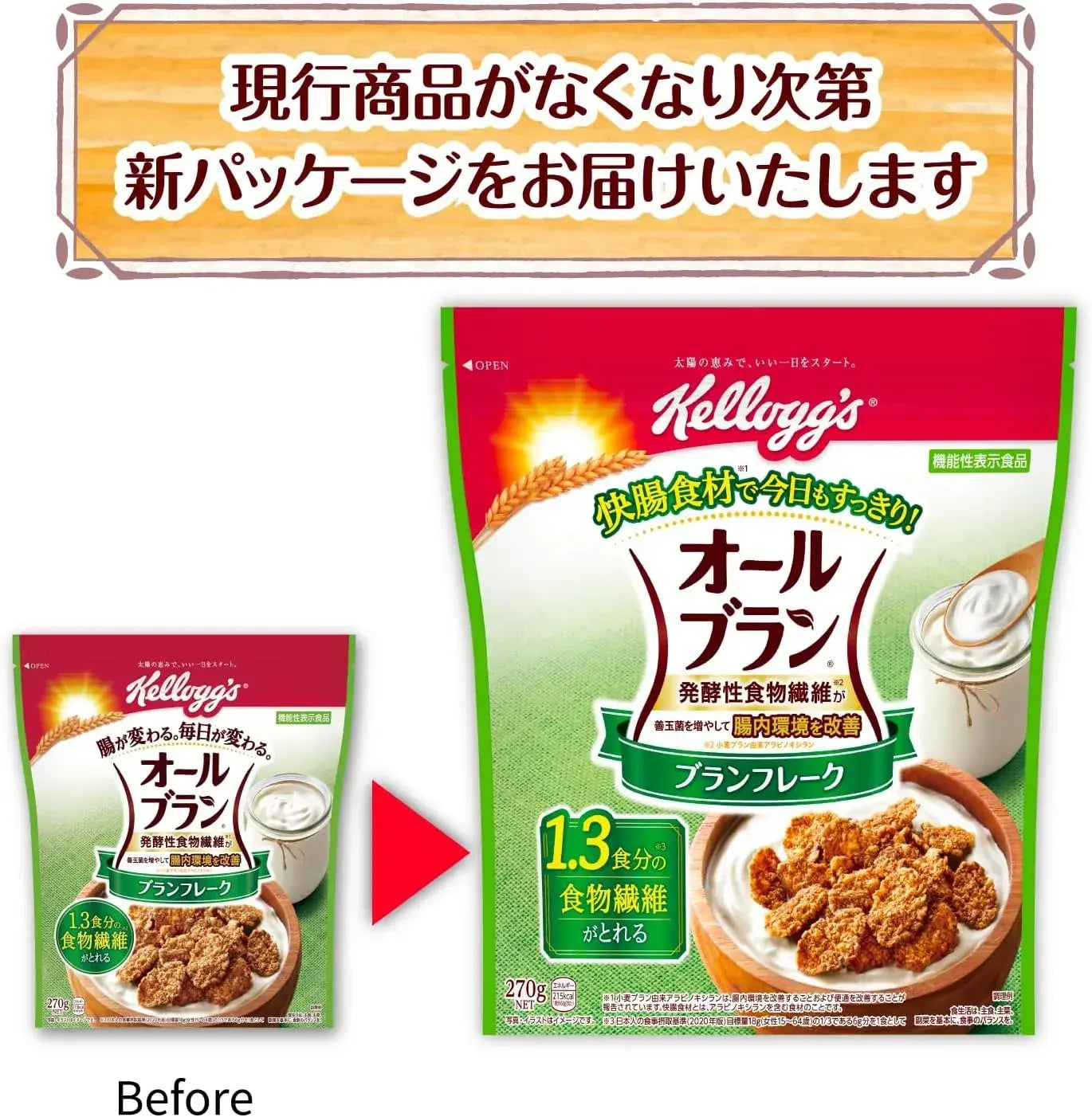 Kellogg's All-Bran Bran Flakes Wheat Bran Cereal Gut Health Fiber