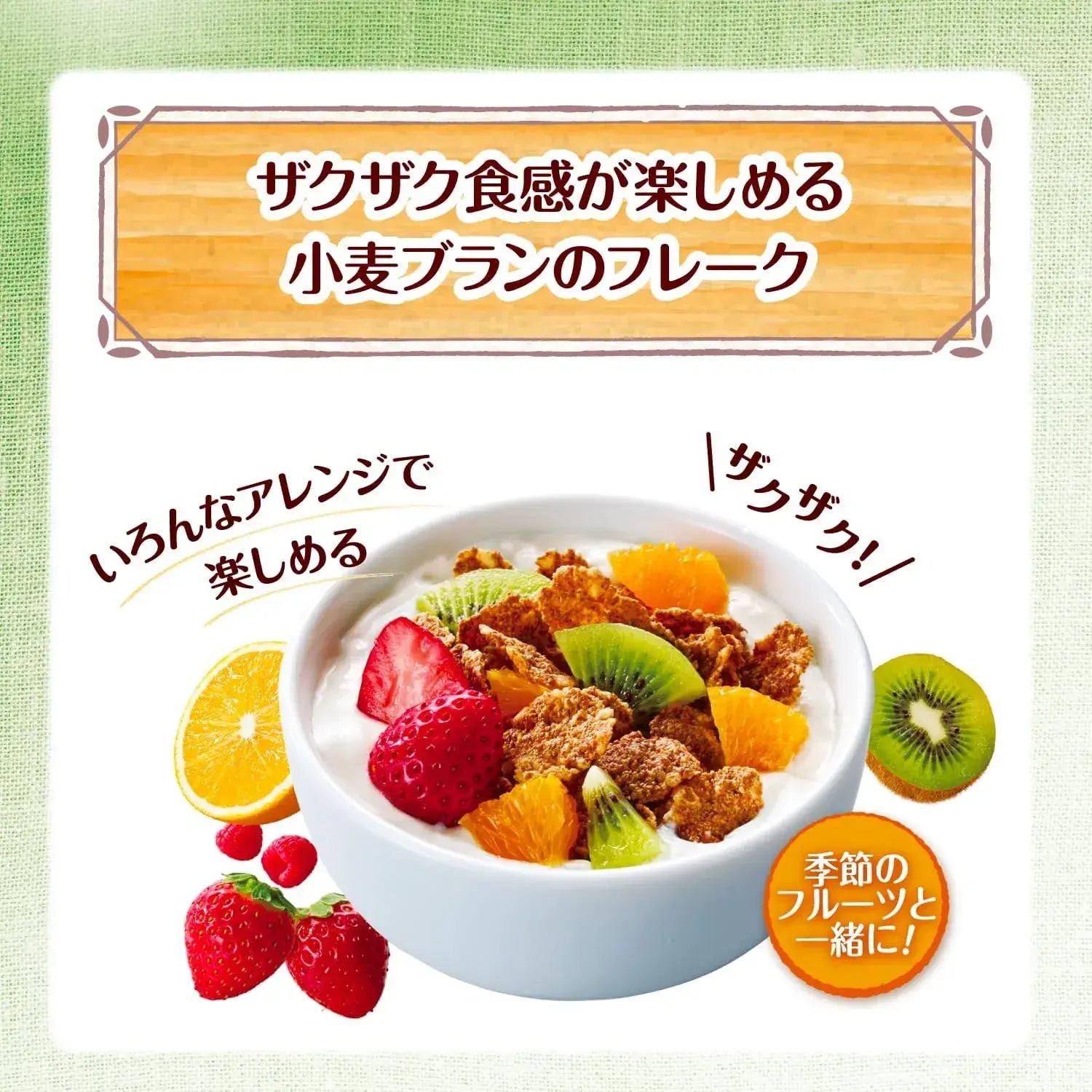 Kellogg's All-Bran Bran Flakes Wheat Bran Cereal Gut Health Fiber