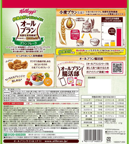 Kellogg's All-Bran Bran Flakes Wheat Bran Cereal Gut Health Fiber