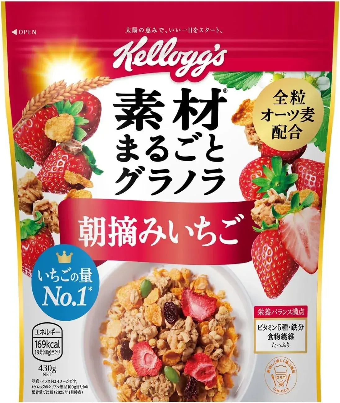 Kelloggs Whole Granola Morning-Picked Strawberries Cereal