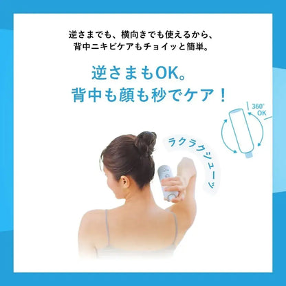 Kibisei CHOI Medicated Mist Toner Acne Care for Clear Skin