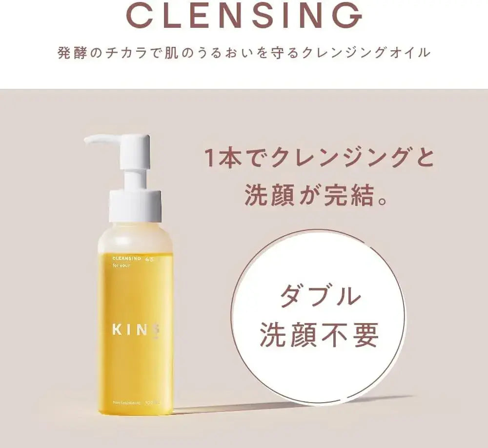 Kins Kinz Cleansing Oil Makeup Remover
