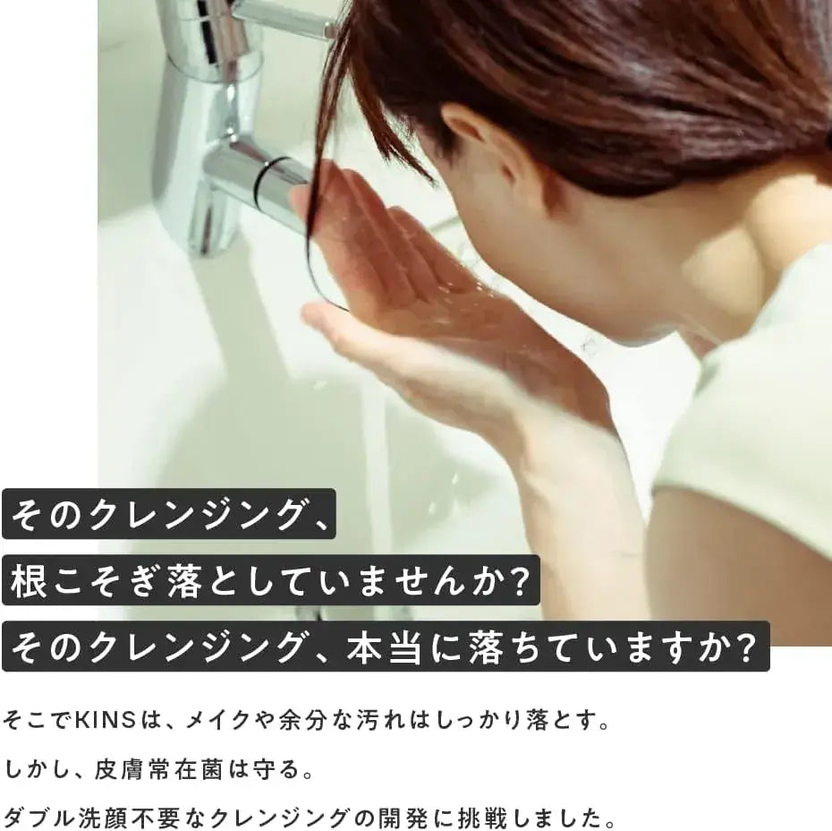 Kins Kinz Cleansing Oil Makeup Remover