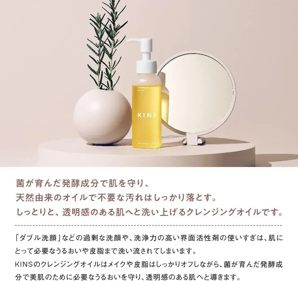 Kins Kinz Cleansing Oil Makeup Remover