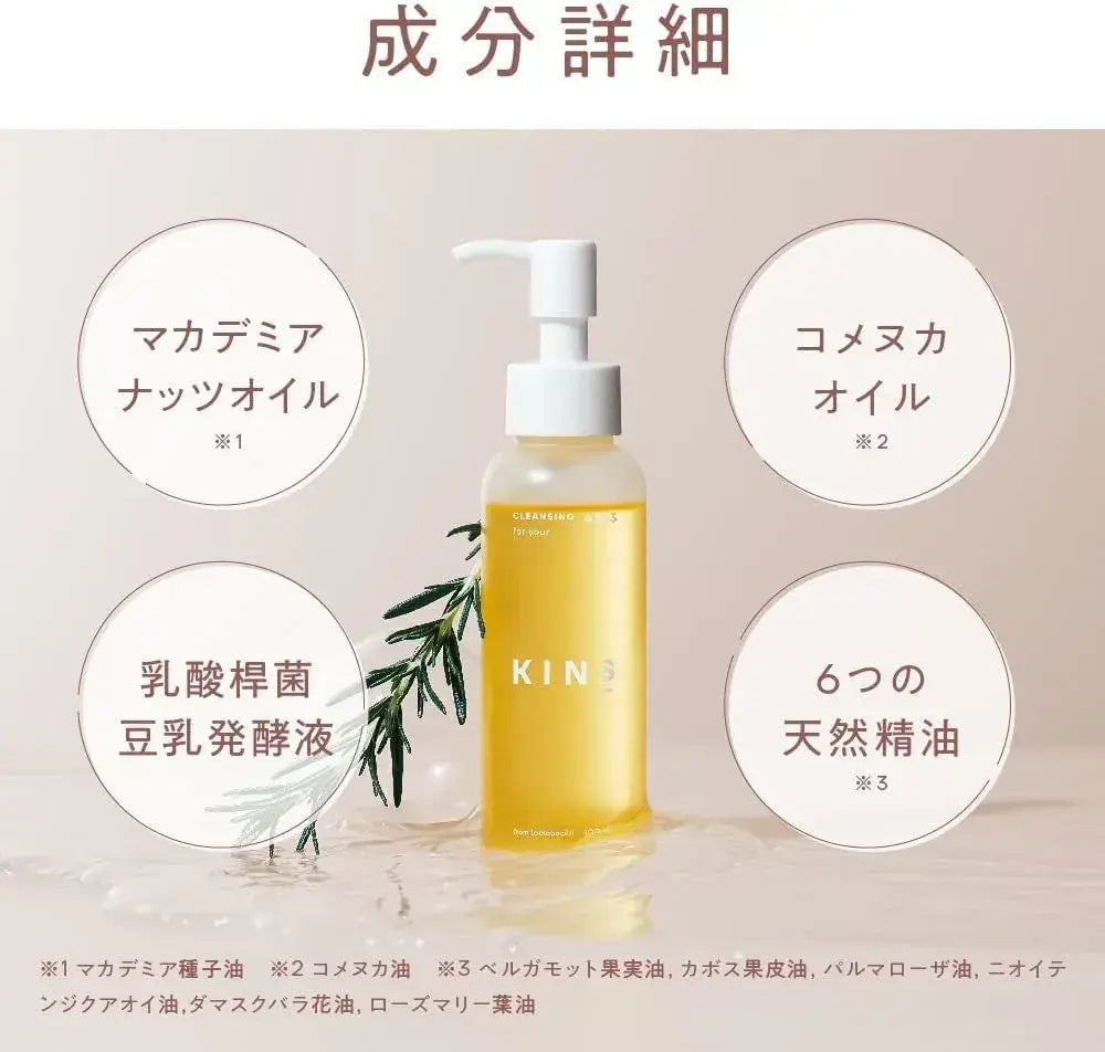 Kins Kinz Cleansing Oil Makeup Remover