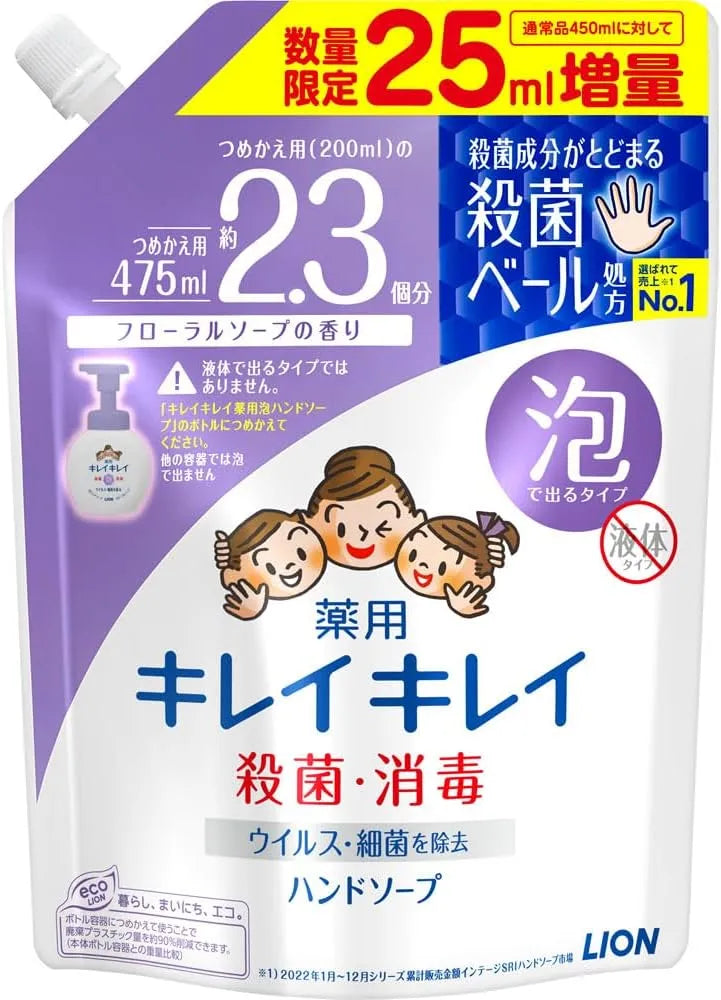 Kirei Kirei Medicated Foaming Hand Soap Floral Scent Refill 16.5 oz