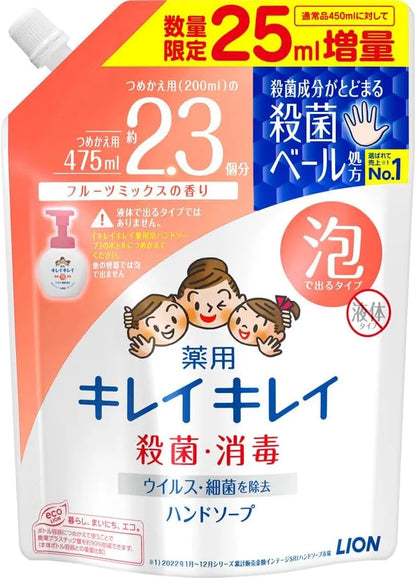 Kirei Kirei Medicated Foaming Hand Soap Fruit Mix Scent Refill 16.5oz