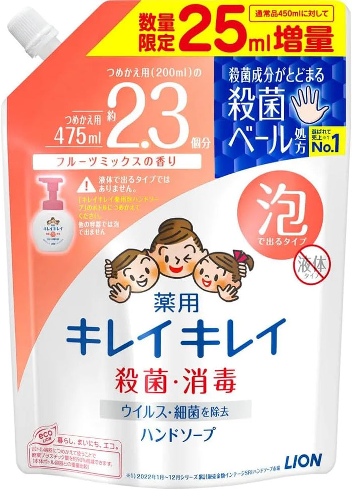 Kirei Kirei Medicated Foaming Hand Soap Fruit Mix Scent Refill 16.5oz