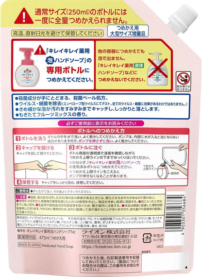 Kirei Kirei Medicated Foaming Hand Soap Fruit Mix Scent Refill 16.5oz