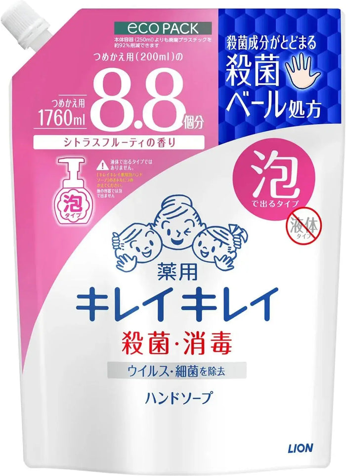 Kirei Kirei Medicated Foaming Hand Soap Refill
