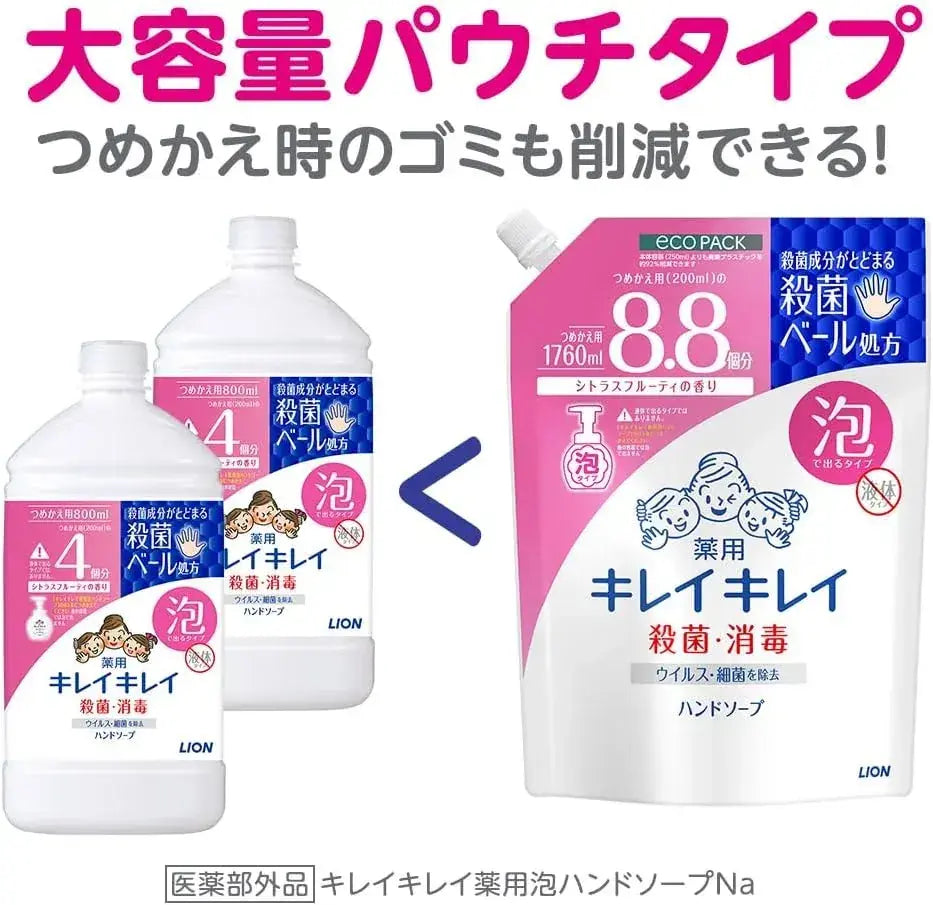 Kirei Kirei Medicated Foaming Hand Soap Refill