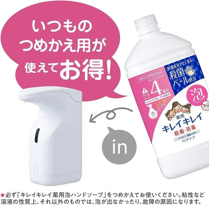 Kirei Kirei Medicated Foaming Hand Soap Refill