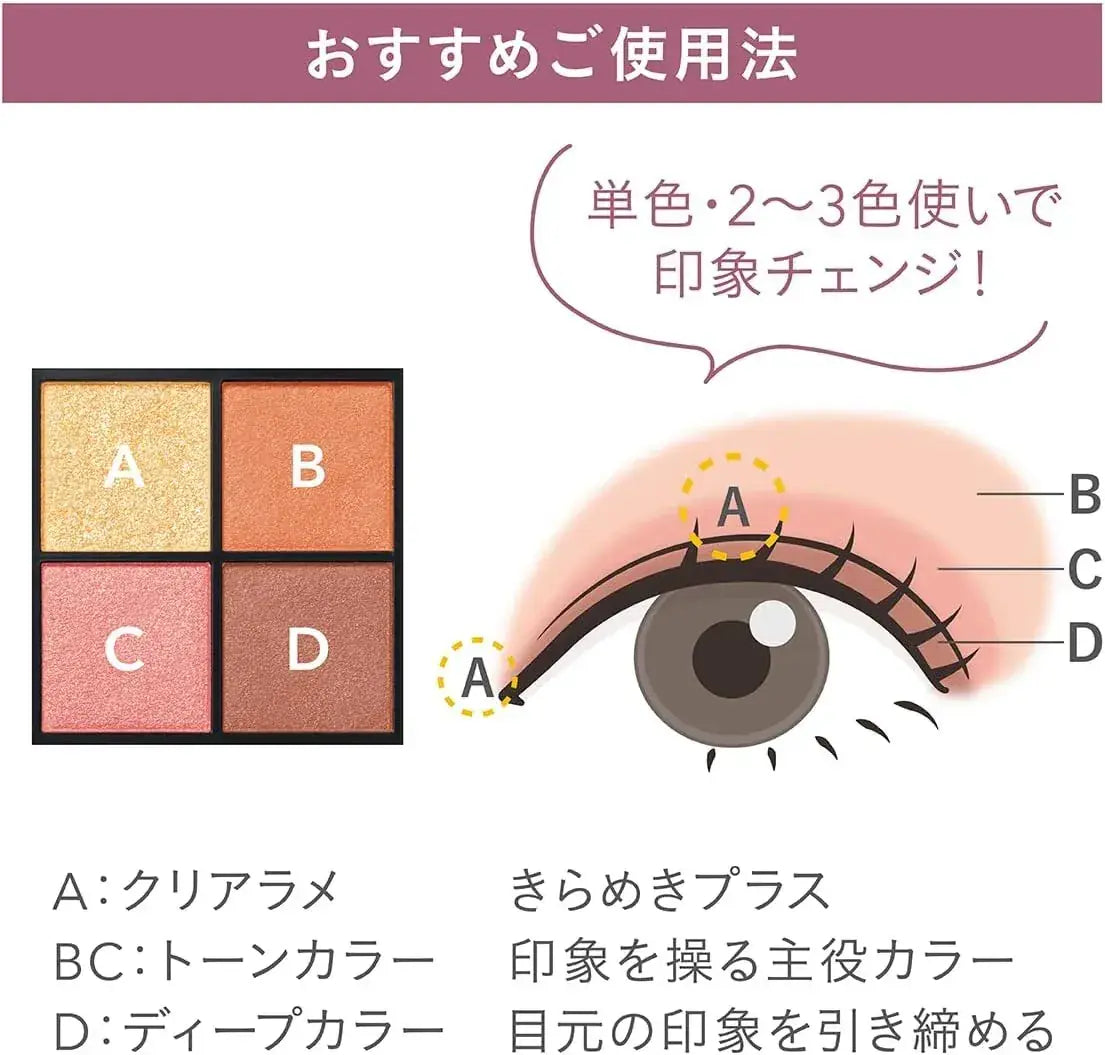Kiss Me Ferme Styling Eye Palette Glossy Clear Eye Color Palette