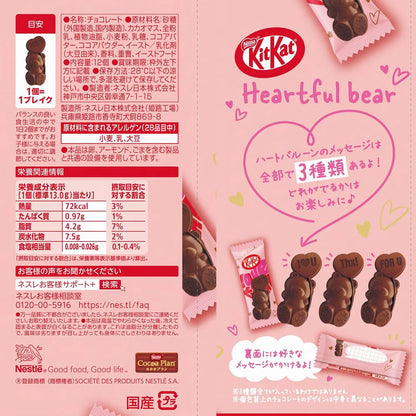 Kit Kat Japan Heart Full Bear Share Bag 12 Pieces Chocolate Snack