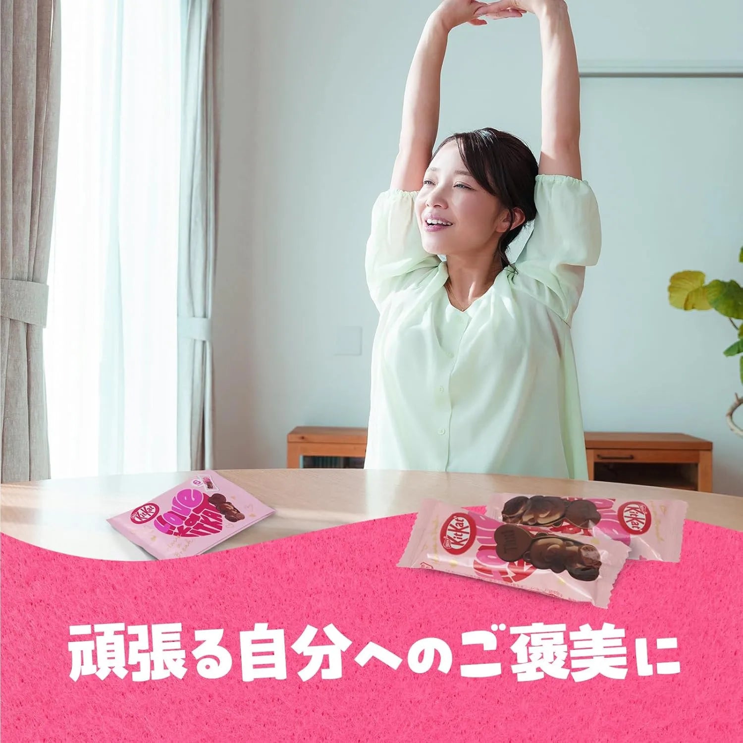 Kit Kat Japan Heart Full Bear Share Bag 12 Pieces Chocolate Snack