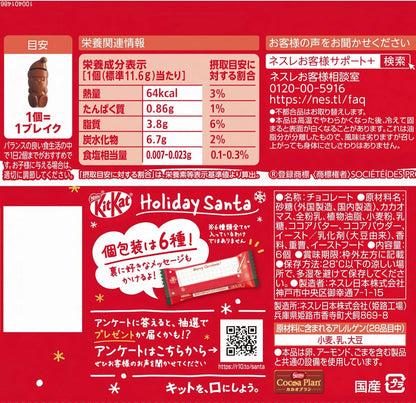 KitKat Holiday Santa Chocolate 6 Pack Seasonal Treats