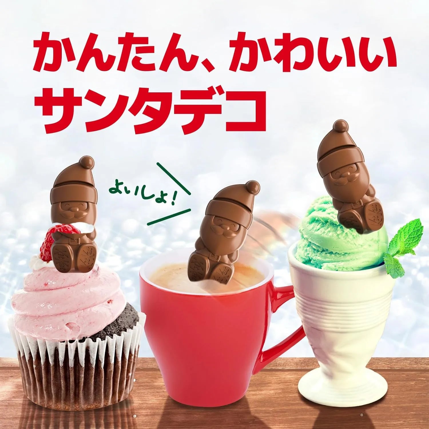 KitKat Holiday Santa Chocolate 6 Pack Seasonal Treats