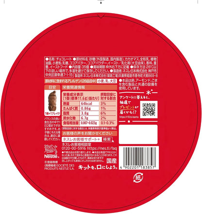 KitKat Holiday Santa Party Box 35 Pieces Japanese Chocolate Snacks