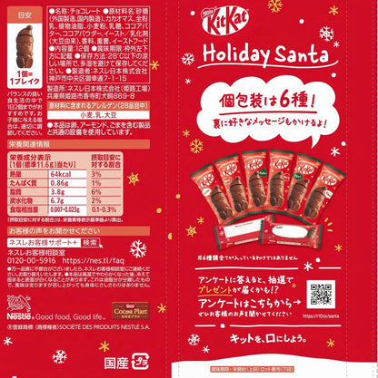 KitKat Holiday Santa Share Bags 12 Count Chocolate Treats