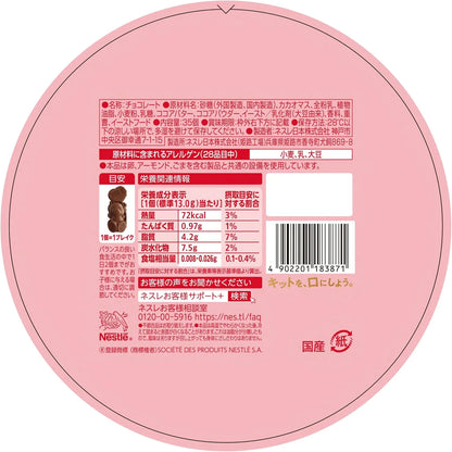 KitKat Kit Kat Heart Bear Party Box 35 Count Chocolate Treats