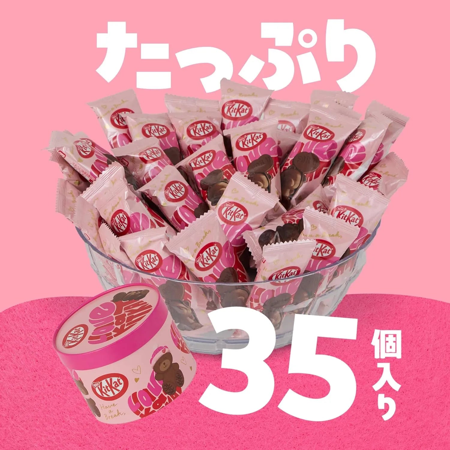 KitKat Kit Kat Heart Bear Party Box 35 Count Chocolate Treats