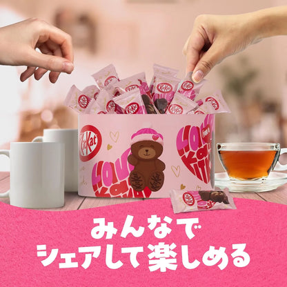 KitKat Kit Kat Heart Bear Party Box 35 Count Chocolate Treats