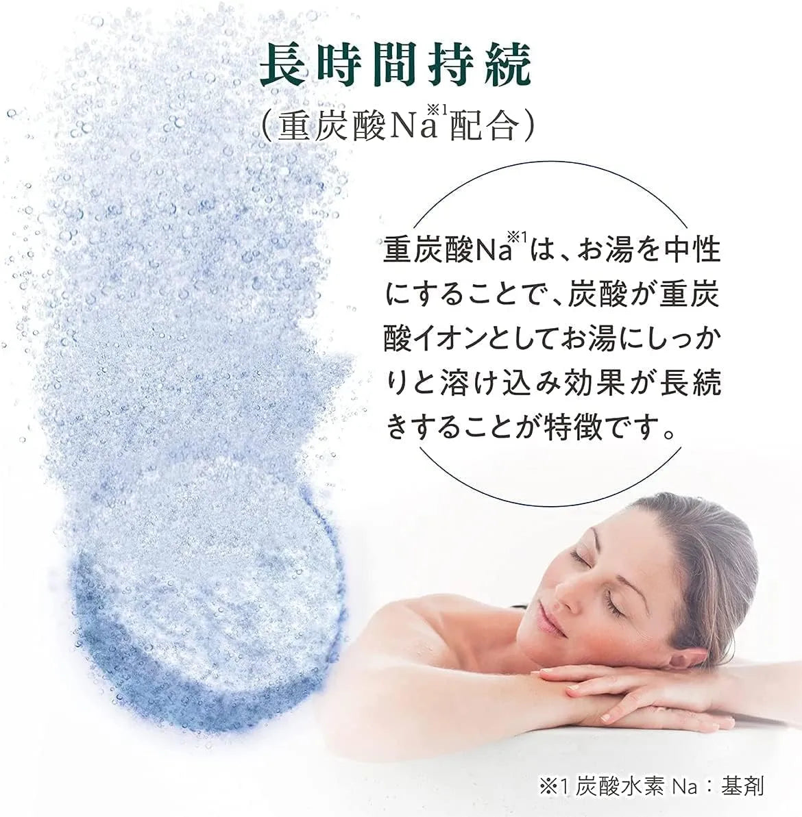 Kneipp Good Night Sparkling Bath Tablets with Valerian and Hops Scent 6 Tablets Kneipp