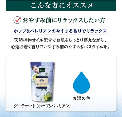 Kneipp Good Night Sparkling Bath Tablets with Valerian and Hops Scent 6 Tablets Kneipp