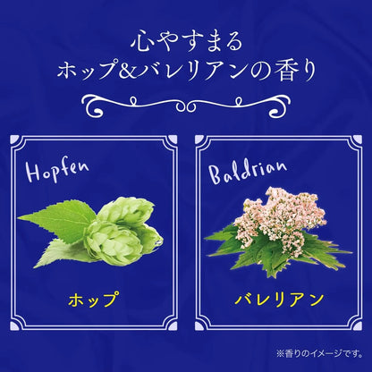 Kneipp Goutenacht Body Cream with Hops and Valerian Fragrance 7.8 fl oz Kneipp