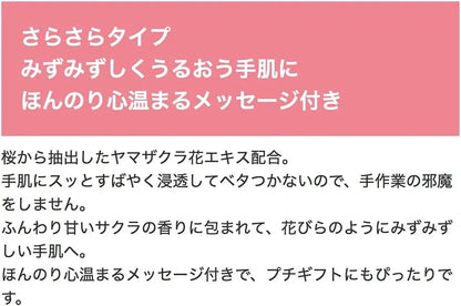 Kneipp Kunaib Hand Cream Cherry Scent 2.5 fl oz 75 ml