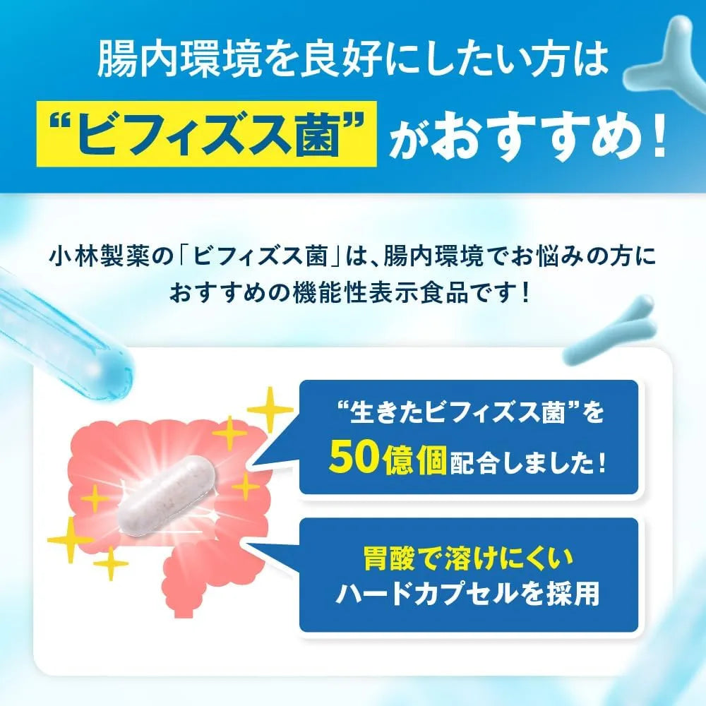 Kobayashi Pharmaceutical Bifidobacteria Hard Capsules Daily Supplement