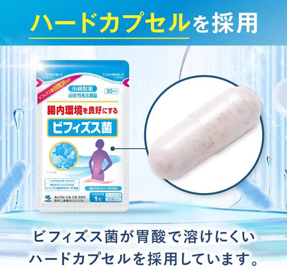 Kobayashi Pharmaceutical Bifidobacteria Hard Capsules Daily Supplement