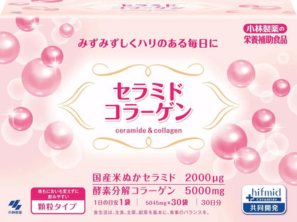 Kobayashi Pharmaceutical Ceramide Collagen Powder 2000mcg Ceramide