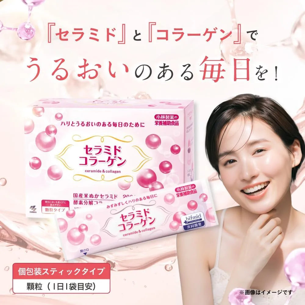 Kobayashi Pharmaceutical Ceramide Collagen Powder 2000mcg Ceramide