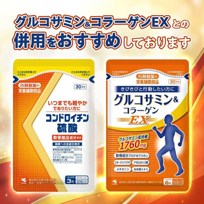 Kobayashi Pharmaceutical Chondroitin Sulfuric Acid 280mg Capsules