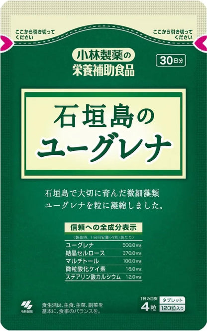 Kobayashi Pharmaceutical Euglena Supplement for Balanced Nutrition 120 Tablets