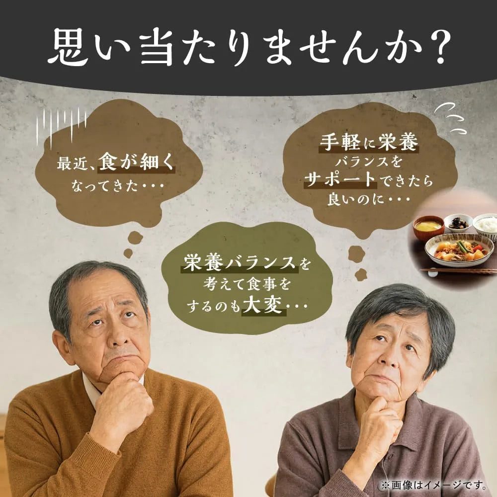 Kobayashi Pharmaceutical Euglena Supplement for Balanced Nutrition 120 Tablets