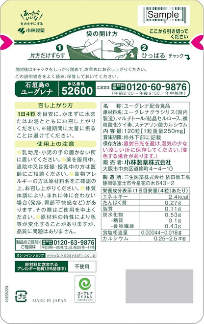 Kobayashi Pharmaceutical Euglena Supplement for Balanced Nutrition 120 Tablets