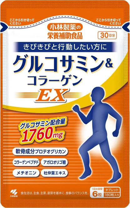 Kobayashi Pharmaceutical Glucosamine and Collagen EX Supplement