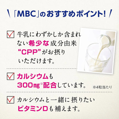 Kobayashi Pharmaceutical MBC CPP Dietary Supplement with Vitamin D Calcium