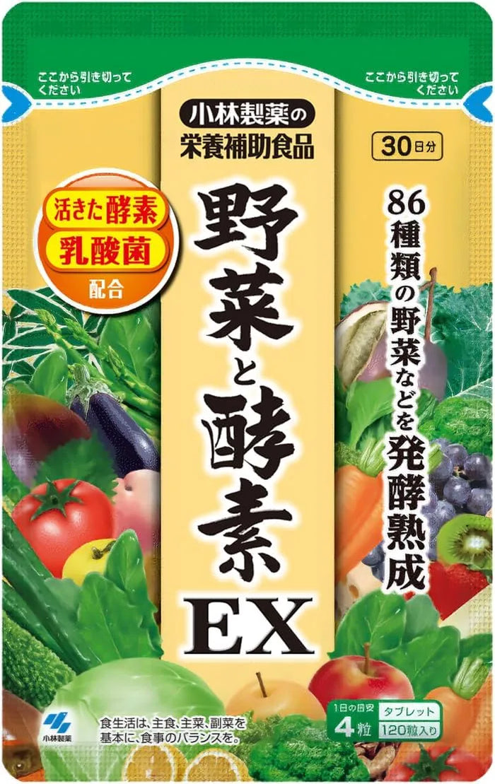 Kobayashi Pharmaceutical Vegetables and Enzyme EX Dietary Supplement