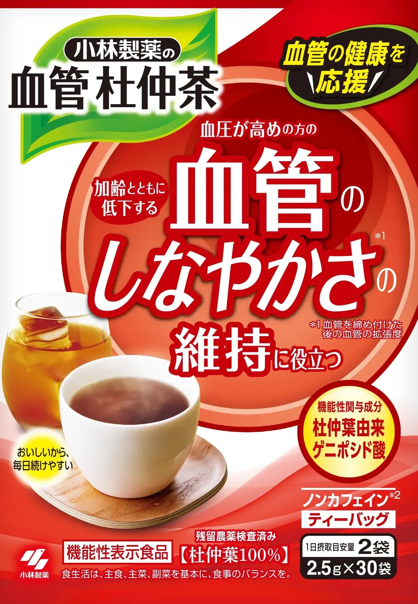 Kobayashi Tochu Tea - 60 Bags x 3g - 4987072016367