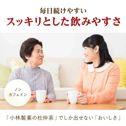 Kobayashi Tochu Tea