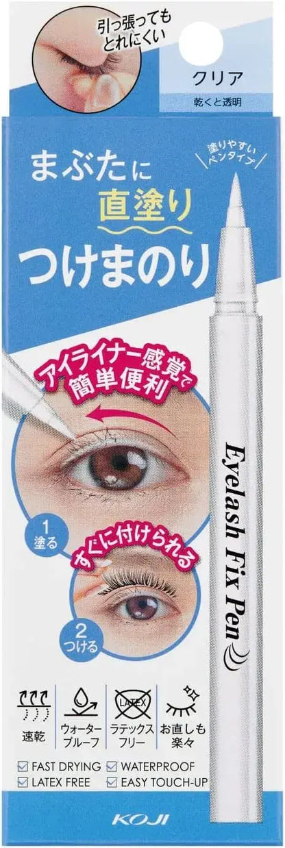 Koji Eyelash Fix Pen Clear Glue Fast Dry for False Eyelashes