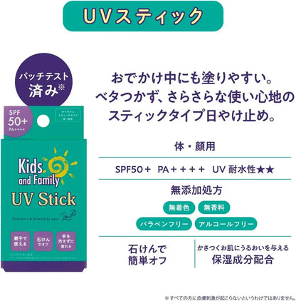 Koji Peco Design SPF 50 PA 4 Plus UV Stick Sunscreen Non Stick Smooth