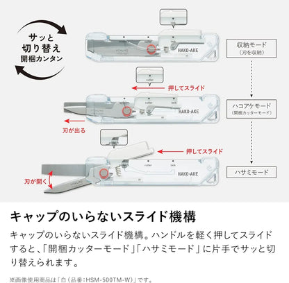 Kokuyo 2 Way Portable Box Opener Scissors White Standard Blade